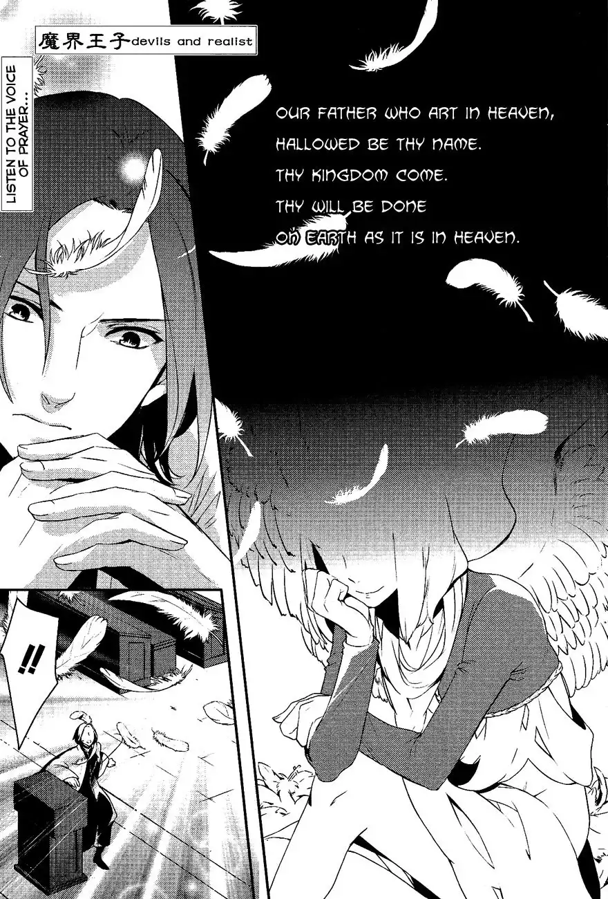 Makai Ouji: Devils and Realist Chapter 21 2